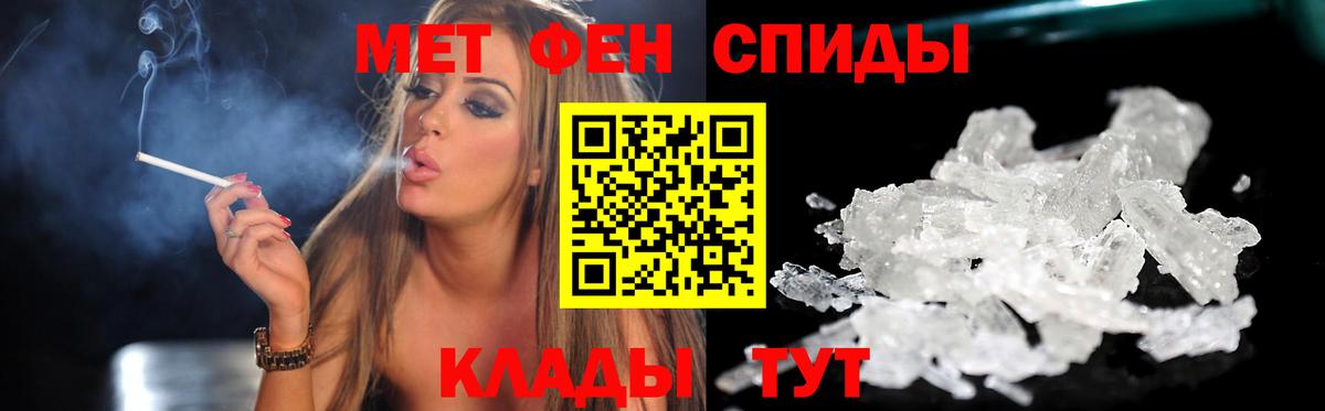 Амфетамин  АМФ Premium  АМФ  Вход с VPN  Елец 