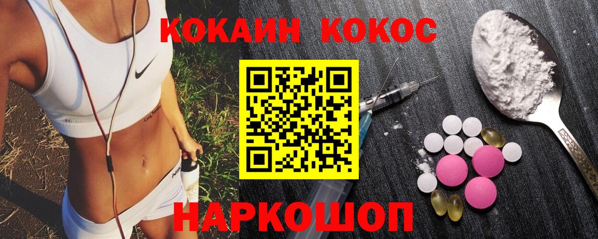 КОКАИН 99% Елец