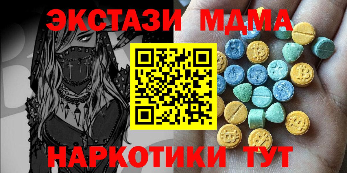 Елец  blacksprut ссылки  Вход с VPN  ЭКСТАЗИ mix  Экстази 