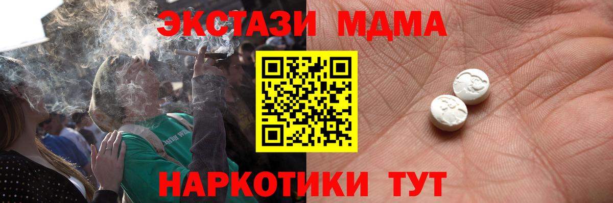 ЭКСТАЗИ Punisher Елец