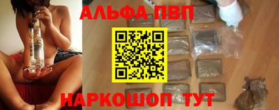 синтетический гашиш Ливны