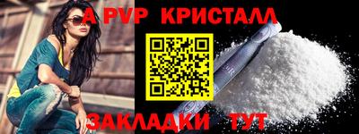 синтетический гашиш Ливны