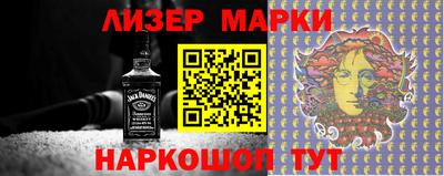 кокаин колумбия Лесосибирск