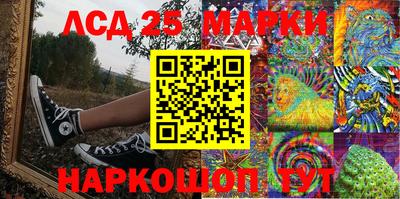 синтетический гашиш Ливны