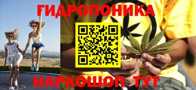 синтетический гашиш Ливны