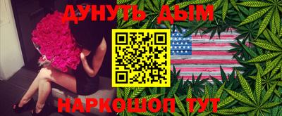 синтетический гашиш Ливны