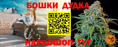 синтетический гашиш Ливны