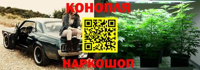 синтетический гашиш Ливны