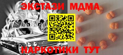 синтетический гашиш Ливны