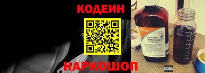 синтетический гашиш Ливны