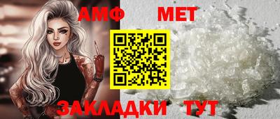 синтетический гашиш Ливны