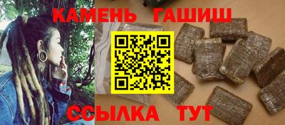 синтетический гашиш Ливны