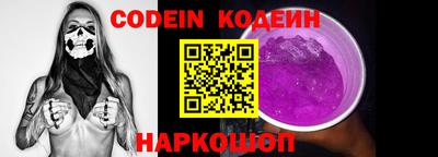 синтетический гашиш Ливны