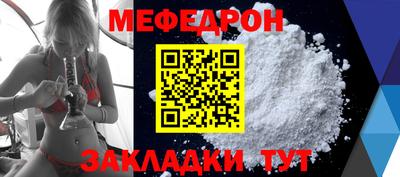 синтетический гашиш Ливны