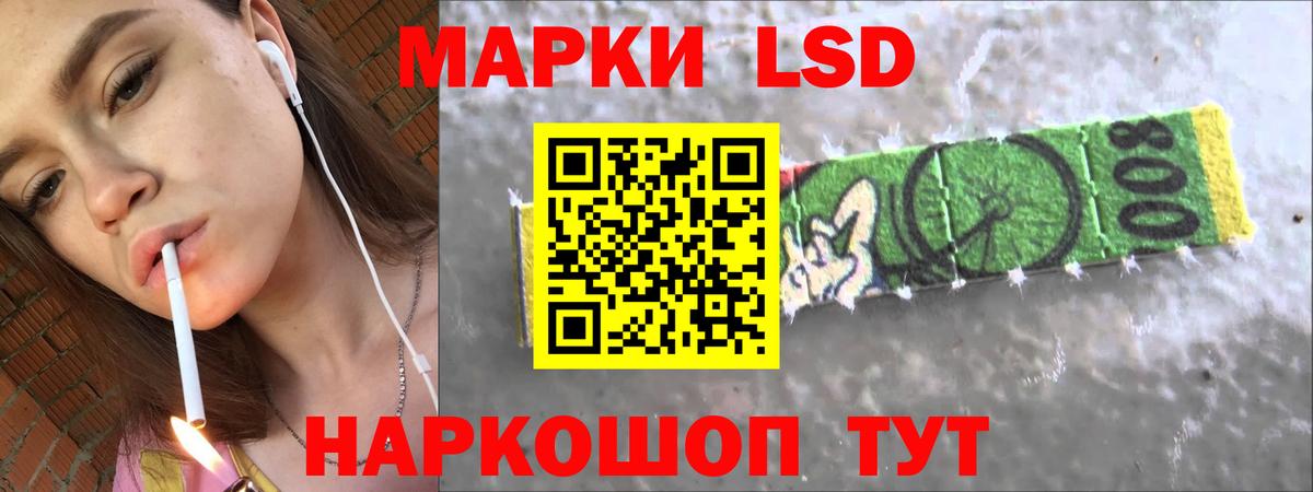LSD-25 экстази ecstasy  Вход с VPN  блэк спрут как войти  ЛСД экстази ecstasy  Елец 