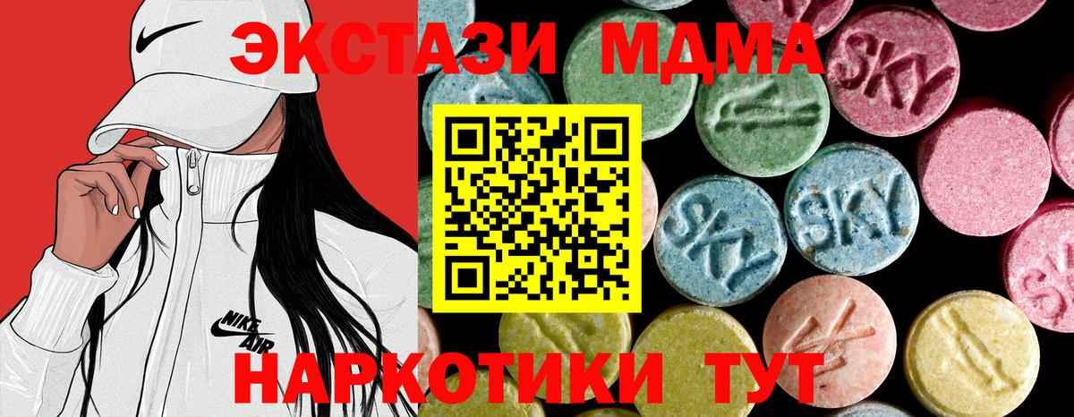 Бошки Шишки  Лсд 25  МАРИХУАНА  Сколько стоит  Елец  Меф МЯУ МЯУ   ГАШИШ  Вход с VPN  КОКАИН 