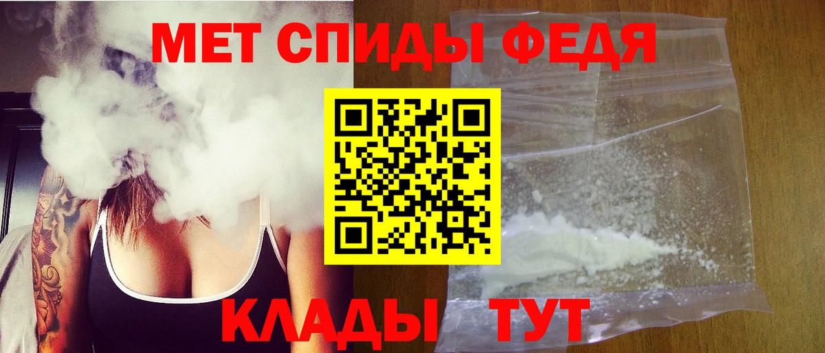 Первитин Декстрометамфетамин 99.9%  МЕТАМФЕТАМИН  Первитин Декстрометамфетамин 99.9%  Елец  Вход с VPN 