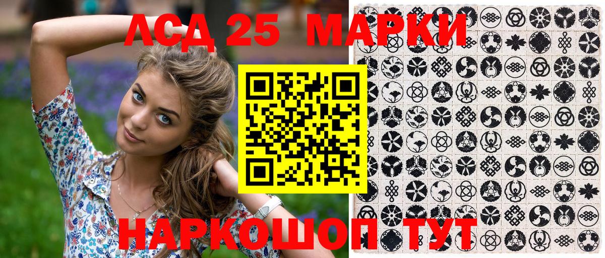Марки 25I-NBOMe 1,8мг  Марки 25I-NBOMe  Елец  Вход с VPN 