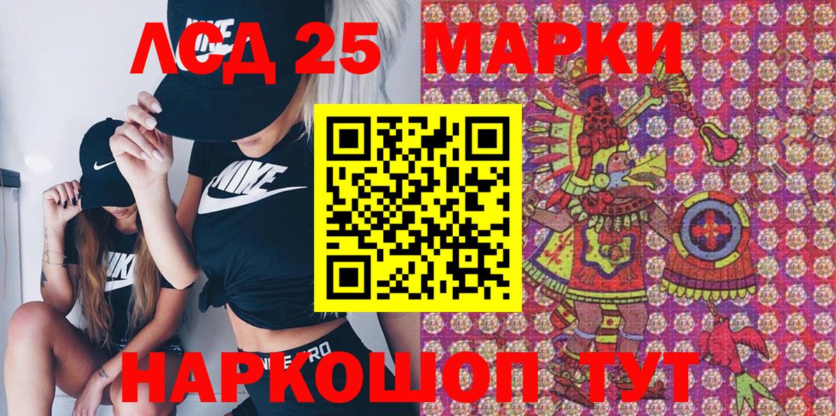 Марки NBOMe 1,5мг Елец