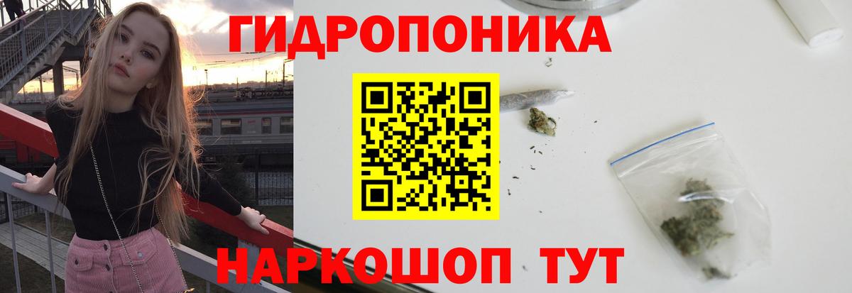 Конопля семена  Марихуана AK-47  Вход с VPN  Елец 